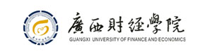 廣西財(cái)經(jīng)學(xué)院函授教育